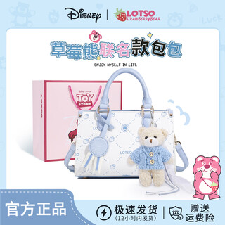 Disney (disney) bag for women, light luxury, niche, high-end, new style portable cross-body bag, birthday gift for girlfriend, valentine's day gift, fresh blue and white, gift box + pendant
