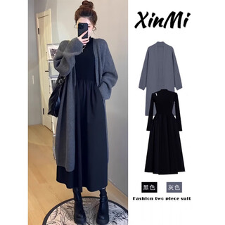 Senlianna 2025 spring, autumn and winter new women's suit long-sleeved dress for small people to wear a complete set of fashionable clothes suit m 98-108jin jin is equal to 0.5 kg