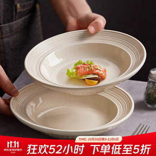 Persson (ceramics) cream style rice bowl for home use 2025 new solid color ceramic eating bowl, particularly beautiful small bowl dinner plate, 8-inch deep plate, 1-piece set, rice bowl