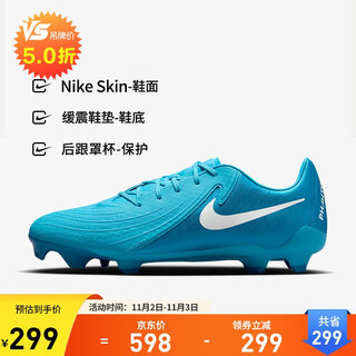 Nike men's football shoes ansha gx 2 fg/mg mixed stud sports shoes fd6723-400 blue ocean blue 42