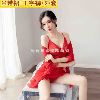 Sexy pajamas large size sexy underwear mesh transparent suspender skirt silky and soft red suspender skirt thong jacket silky 155s80100jin jin is equal to 0.5 kg