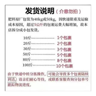 Imported from russia, organic fertilizer, compound fertilizer, potassium sulfate fertilizer, vegetable fertilizer, flower fertilizer, fruit tree nutritional fertilizer 50jin jin is equal to 0.5kg (shipped in separate packages, please do not take photos if you mind)