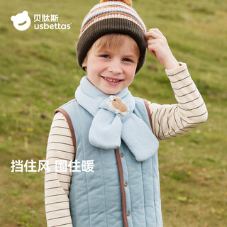 Betis children's scarf baby neck scarf 2025 new baby autumn and winter windproof and warm quilted scarf for boys and girls