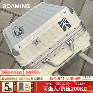 Roaming suitcase trolley case large capacity men's and women's suitcase aluminum frame password leather case pearl white 24 inches