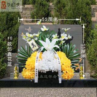 Tomb sweeping flowers tomb sweeping day flower baskets tomb sweeping flowers for sacrifice simulated flower supplies bouquets for martyrs cemetery sacrifice sweeping 10 styles of silk flower baskets + ribbon cards