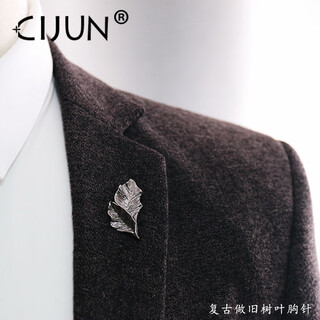 This gentleman's men's brooch, retro business suit brooch, men's personalized high-end gentleman's suit corsage gift for friends, retro leaf brooch, old silver