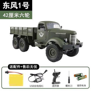 其他家rc遥控重型越野卡车电动载货车六驱攀爬军事汽车仿真模型儿童玩具 东风1号绿色-42cm 共一电【约使用30分钟】