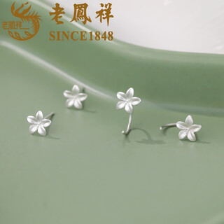 Lao fengxiang 99 pure silver gardenia earrings for ear holes, fashionable ear bone nails, exquisite silver earrings, birthday gifts for girls, two-piece set l-ez0171 earrings + ear hooks