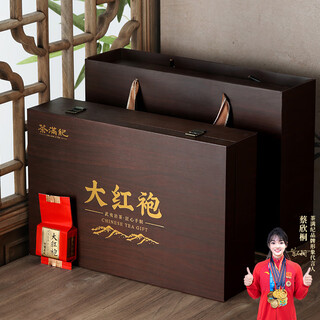 Chamanji oolong tea wuyi rock tea dahongpao 250g medium fire tea gift box business gifts for elders, relatives and friends