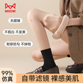 Cat's light leg artifact, water-gloss pantyhose, one-piece anti-snagging, plus velvet, thickening, autumn and winter natural skin, no fake white 25 new style