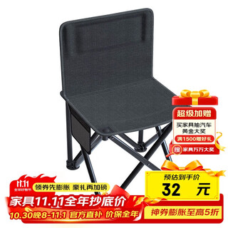 V-camp outdoor folding chair portable folding chair simple fishing chair sketching chair mazar small stool camping chair