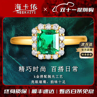 Heekaiyi ring women's emerald gemstone ring luxury jewelry chinese valentine's day birthday gift for wife or girlfriend <one thing, one certificate>
