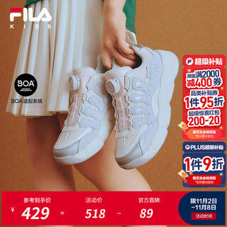 Fila children's sports shoes 2025 autumn and winter new knob boys and girls casual basketball shoes croissant rose gouache/fragrant snow white-rw 37 inner length 23.0cm