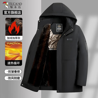 Woodpecker (tucano) men's autumn and winter cotton jackets, dad's clothes, thickened and velvet warm jackets, middle-aged men's graphene cotton jackets, black (thick cotton jackets + removable cap) 2xl (130-145jin jin is equal to 0.5kg)
