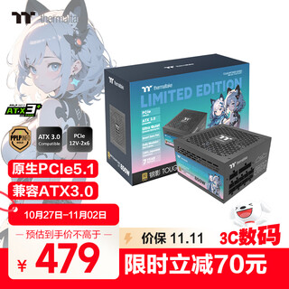 Thermaltake（Tt）额定850W 钢影Toughpower GF1限定版电源 黑色(原生PCIe5.1/ATX3.0/金牌认证/全模组)