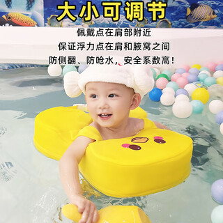 Ai-jswan children's swimming ring, infant swimming ring, non-slip armpit swimming ring, baby life jacket, adult swimming ring