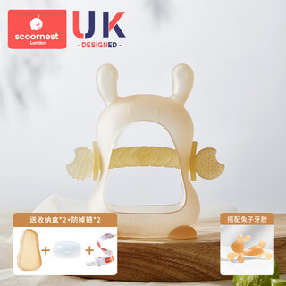 Kescoorl baby mushroom teeth fixer baby molar stick chew glue food grade oral desire period silicone toy anti-eating hand artifact kerry yellow + rabbit teeth fixer (free storage box