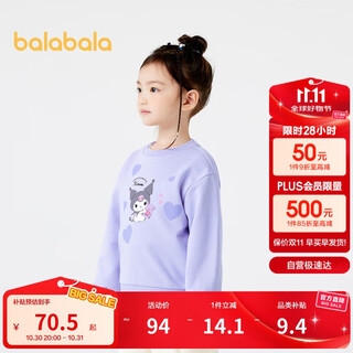 Balabala girls long-sleeved sweatshirt autumn top sanrio kuromi ip 201324121004