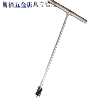 An junsheng manual drill woodworking drill punching tool wood punching drill bit large hole plastic hand twist manual punching tool 30 mm diameter length 40 cm more than four blades