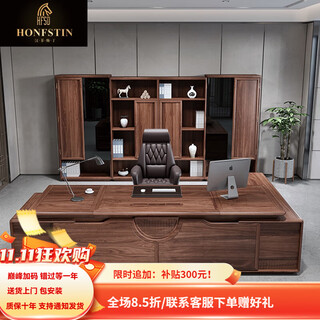 Hanfestin solid wood boss table, simple and modern new chinese style executive table, general manager's office office furniture, custom president table and chairs 2.0m boss table
