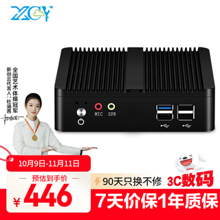 新创云工控机工业计算机linux服务器低功耗迷你小主机微型电脑ubuntu无风扇嵌入式单网VGA接口小型minipc