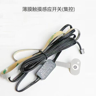 Membrane key switch slot-free with adhesive backing 12v24v wardrobe cabinet led light smart switch surface mounted centralized control membrane switch