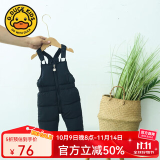 G.duckkids children's down cotton overalls autumn and winter thickened cotton pants for boys and girls baby open jumpsuit baby trousers trendy black 80 cm