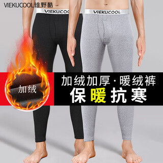 Viekucool men's warm autumn pants plus velvet and thickened boys' slim leggings loose large size youth 2026 autumn and winter 1 pair without velvet - black l 80-110jin jin equals 0.5 kg