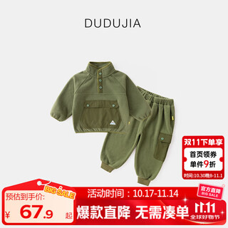 Dudujia boys outdoor suit autumn clothes children's camping style stand collar pullover trousers girls fashionable fleece jackets tops and pants green 90