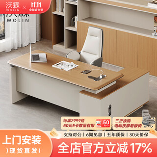 Wolin e0 level manager desk boss desk simple modern high-end president single supervisor office desk and chair combination single side cabinet-1.6m boss desk + chair