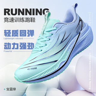 Tcellars sports shoes carbon plate running shoes men's shoes autumn and winter new breathable racing running shoes royal blue green 42