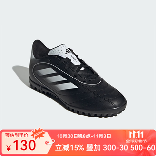Adidas 25-year new size children's hard artificial turf non-slip football shoes sports shoes ih0101 black ih0101 35 size 2-(suitable for foot length 21)