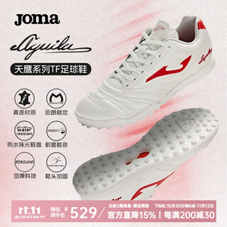 Joma full kangaroo leather football shoes for men and women, adults, children, teenagers, students, tf broken nails, professional competition football training shoes, white and red 41