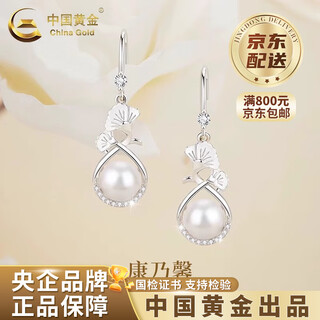 China gold (china gold) silver carnation pearl earrings earrings women's light luxury niche earrings valentine's day birthday gifts for girlfriends and wife pure silver carnation pearl earrings brand gift box