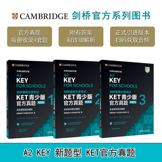 Optional cambridge ket official model test questions with intensive explanation and conciseness 1.2 trainer youth version of the official real test questions 1.2.3 standard version 1.2 (new question types include answers and detailed analysis) general level 5 examination a2 key test question set 3 books 12 sets of questions youth version of the real test questions 1+2+3