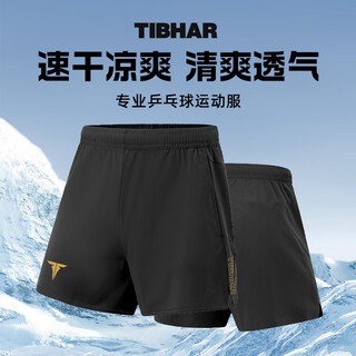 挺拔（TIBHAR）TIBHAR挺拔乒乓球短裤男女夏季速干2025新款透气运动裤排汗比赛裤