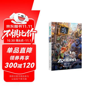 Disney english original version. zootopia