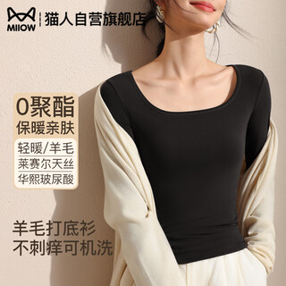 Catman wool tencel 2025 new hyaluronic acid bottoming shirt women's slim fit autumn and winter german velvet warm top