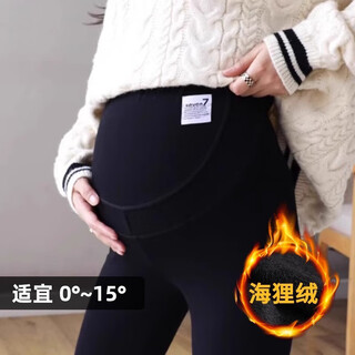 Ariana maternity pants autumn and winter 2025 new maternity pants outer leggings plus velvet thickened warm pants sheep black thickened beaver velvet large size suitable for 115-135 jin jin equals 0.5 kg