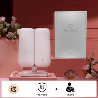 Easeholdeasehold makeup mirror smart light fill gift box birthday gift practical sense for girls led beauty mirror minimalist white small 30% off 2000mah