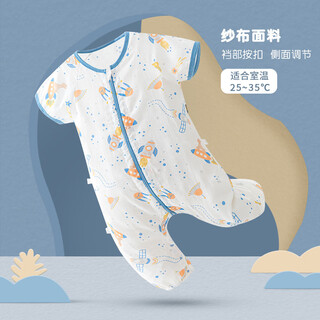 Tongtai beikang tongtai sleeping bag baby sleeping bag spring and summer thin short-sleeved children's anti-kick quilt baby four seasons split legs a blue (gauze short-sleeved style 25-35) 90cm (length 87cm, recommended height 95-10