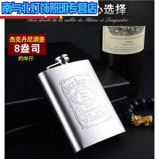 Junmo high-end stainless steel pot small pot 304 stainless steel portable outdoor 1 to 2 and a half 5 1ml about half jin jin is equal to 0.5 kg without funnel