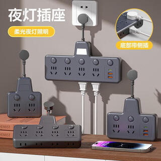 Socket converter one to two three four plug strip multi-functional multi-hole expansion plug multi-socket copper lightning protection one to two
