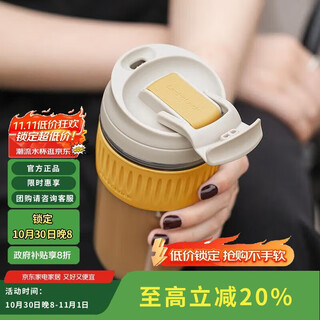 Lock&lock coffee cup heat-resistant glass water cup male and female students portable double drinking straw cup 500ml yellow