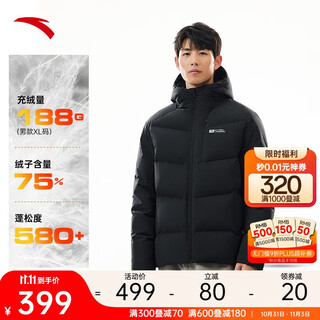 Anta bread down jacket丨men's short down jacket winter warm hooded commuting jacket top