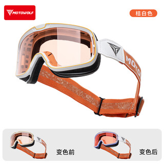 Motowolf motorcycle goggles helmet universal goggles retro motorcycle riding sun protection wind and sand off-road glasses