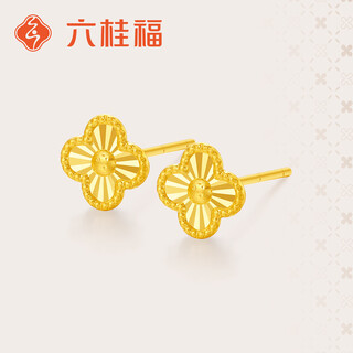 Liuguifu jewelry k gold earrings glare four-leaf clover yellow 18k gold earrings fashion earrings ek0200083 about 0.07g