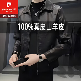 Pierre cardin spring and autumn new leather jacket haining goat leather jacket men's spring and autumn casual jacket plus velvet lapel large size black