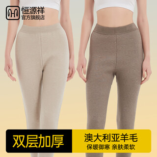 Hengyuanxiang double layer thickened autumn and winter warm pants women's autumn pants leggings australian wool pants beige l (recommended 170cm/60-65kg)