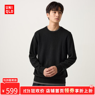 Uniqlo surprise price men's and women's cashmere crew neck sweater/long sleeve sweater sweater 469404 09 black s/165/84a